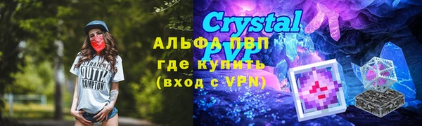 амфетамин Белокуриха