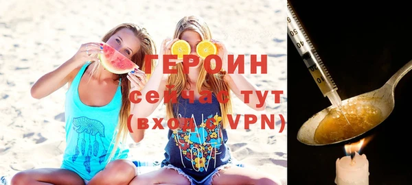 эйфоретик Беломорск