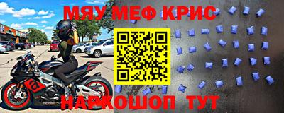трава Малоярославец