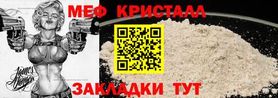 jwh Мариинск