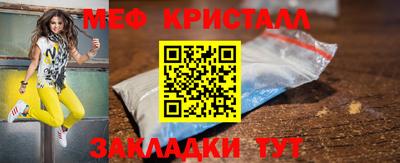 jwh Мариинск