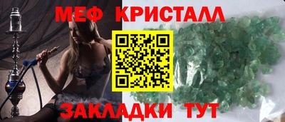 трава Малоярославец