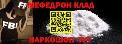 трава Малоярославец