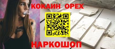прущая мука Моздок