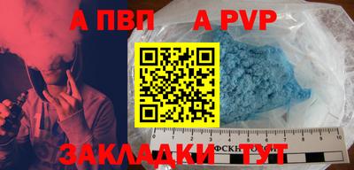 трава Можайск