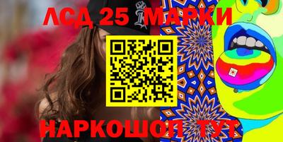 jwh Мариинск