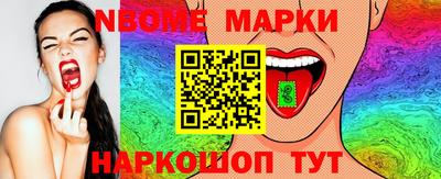 jwh Мариинск