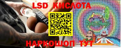 трава Малоярославец