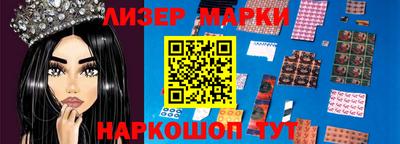 jwh Мариинск