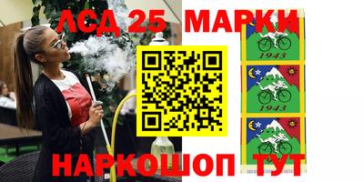 гашишное масло Малгобек