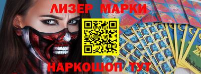 мефедрон Павлово