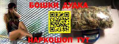 гашишное масло Малгобек
