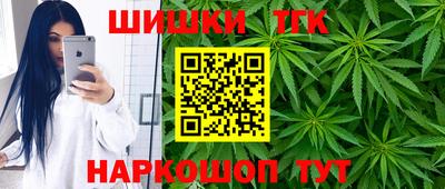 трава Малоярославец