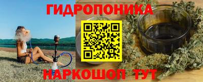 гашишное масло Малгобек