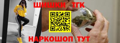 трава Малоярославец