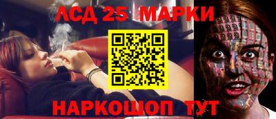 трава Малоярославец