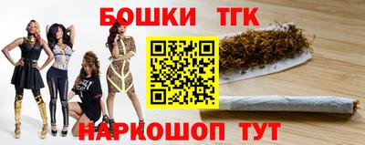 гашишное масло Малгобек