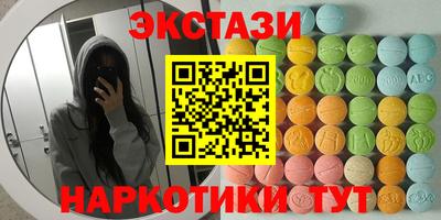 трава Малоярославец