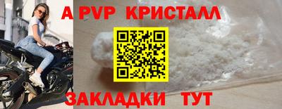 трава Малоярославец