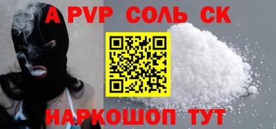 трава Малоярославец