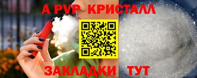 трава Можайск