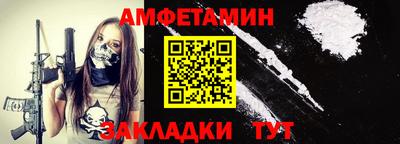 трава Малоярославец