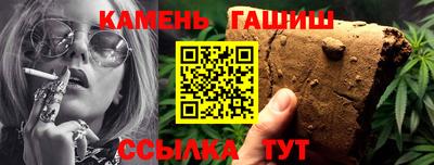 гашишное масло Малгобек