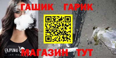 прущие крисы Отрадный