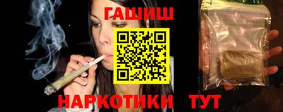 трава Малоярославец