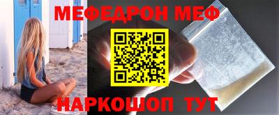 трава Малоярославец