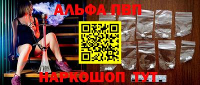 трава Малоярославец
