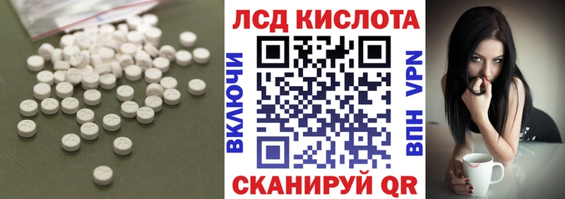 закладка  Видное  ЛСД экстази кислота 