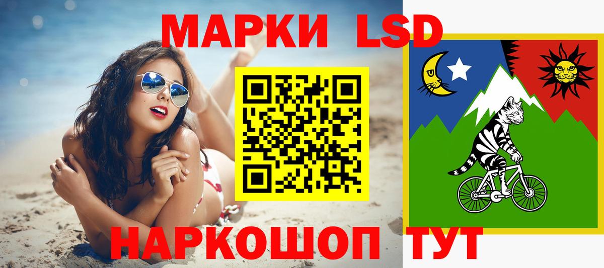 Видное  ЛСД экстази кислота  Вход с VPN  LSD-25 экстази ecstasy 