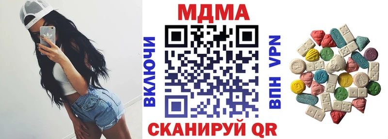 хочу наркоту  Видное  МДМА VHQ 