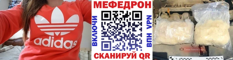 магазин  наркотиков  Видное  МЯУ-МЯУ кристаллы 