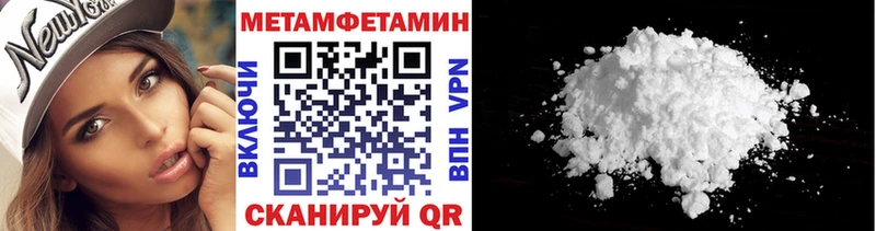 Первитин витя  купить  цена  Видное 