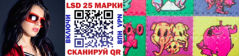 Марки NBOMe 1500мкг  даркнет Telegram  Видное 
