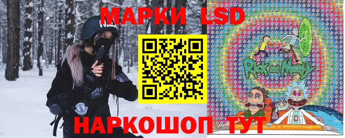 Видное  Марки N-bome 1,5мг  Вход с VPN 