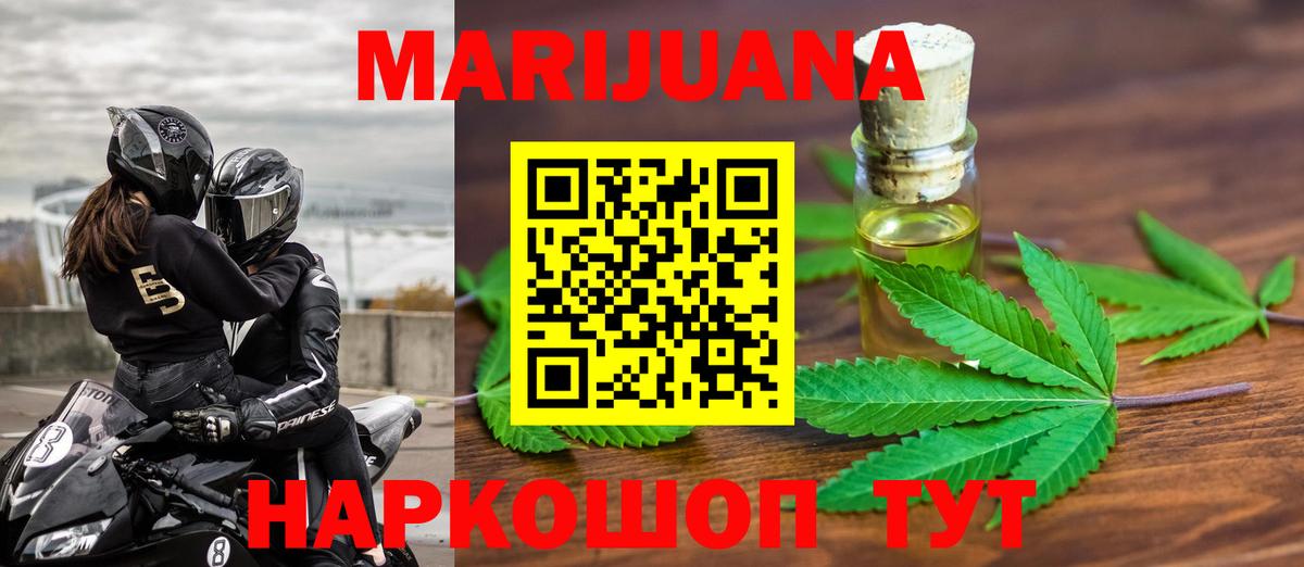 Видное  Cocaine  MDMA  Метамфетамин  Бошки Шишки  МЕФ   ГАШ  Магазин наркотиков  Вход с VPN  ГАШИШ 